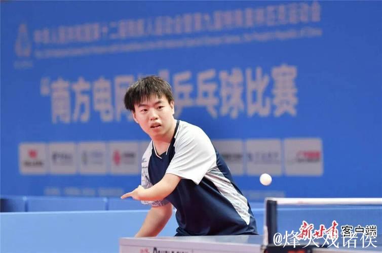 残特奥会乒乓球比赛收官 甘肃代表团再添2金1银