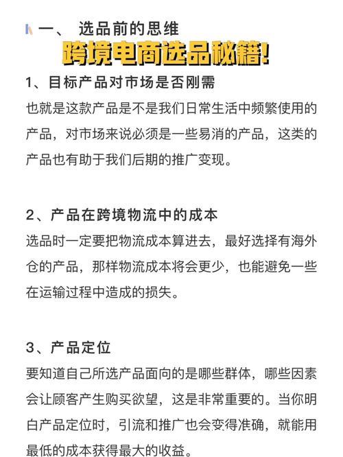 三个“爆品”,藏着中国外贸秘籍 三个“爆品”,藏着中国外贸秘籍