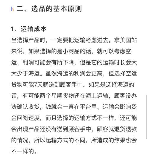 三个“爆品”,藏着中国外贸秘籍 三个“爆品”,藏着中国外贸秘籍