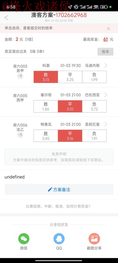 下载2026世界杯滚球APP官方网站注册指南 下载2026世界杯滚球APP官方网站注册指南