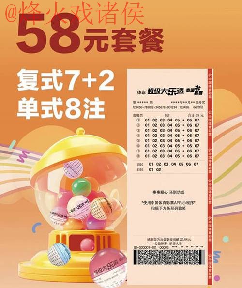 2026世界杯博彩：苹果用户的投注指南